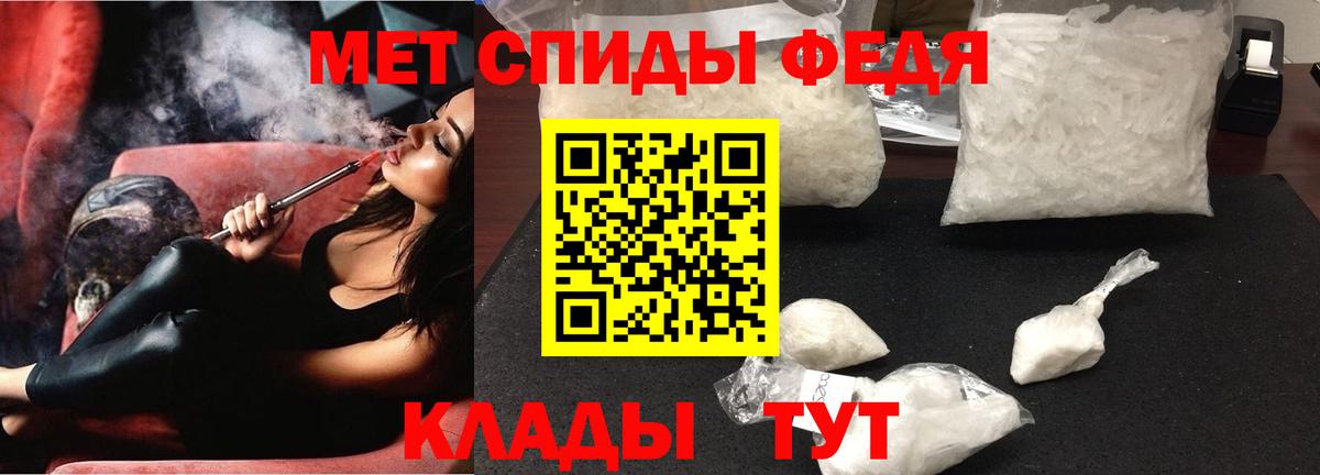 Амфетамин  Вход с VPN  Тверь  АМФ Premium 