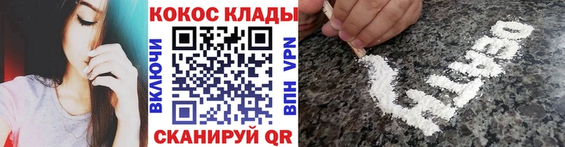 Cocaine Перу  Тверь 