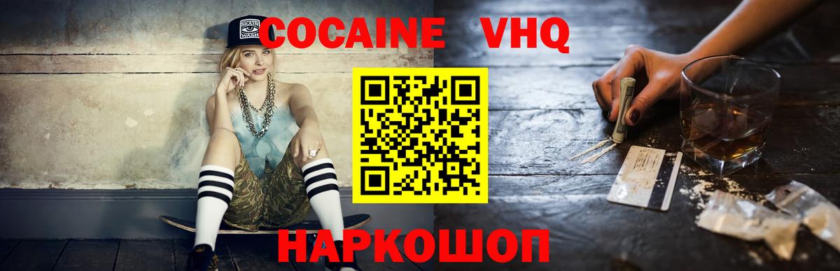 25-NBOMe  Тверь  Гашик  MDMA  Мефедрон  Вход с VPN  Кокаин  Хэш 
