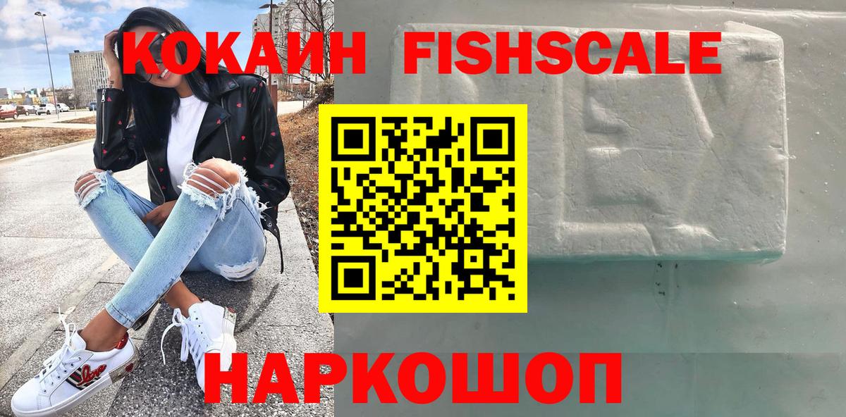 КОКАИН VHQ  Cocaine 98%  Тверь  Вход с VPN 