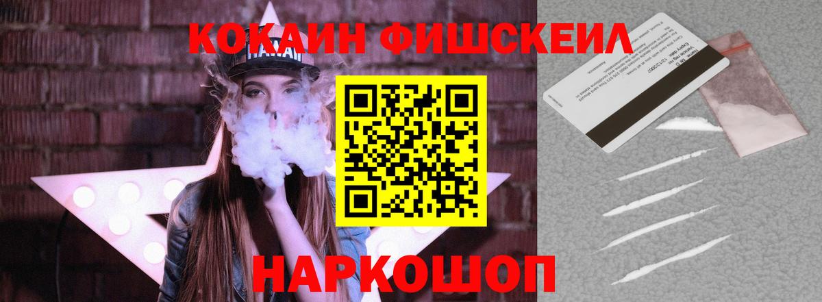 Тверь  Вход с VPN  A-PVP СОЛЬ кристаллы  Экстази  МЕТ  Гашиш  Канабис  КОКАИН  Меф МЯУ МЯУ   ГАШ 
