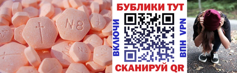 KRAKEN tor  Тверь  Экстази 99% 