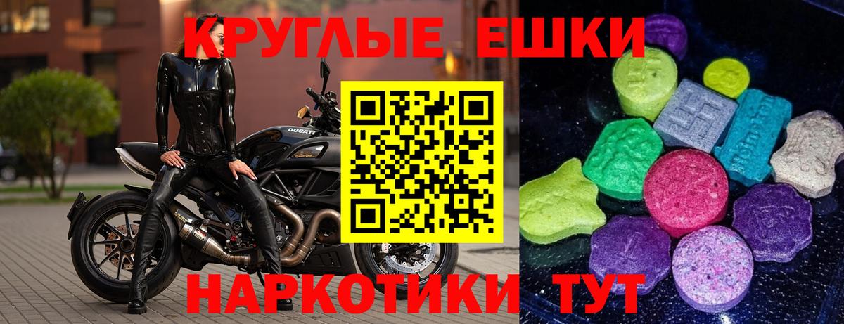 Экстази  Вход с VPN  даркнет сайт  Ecstasy Дубай  Тверь 