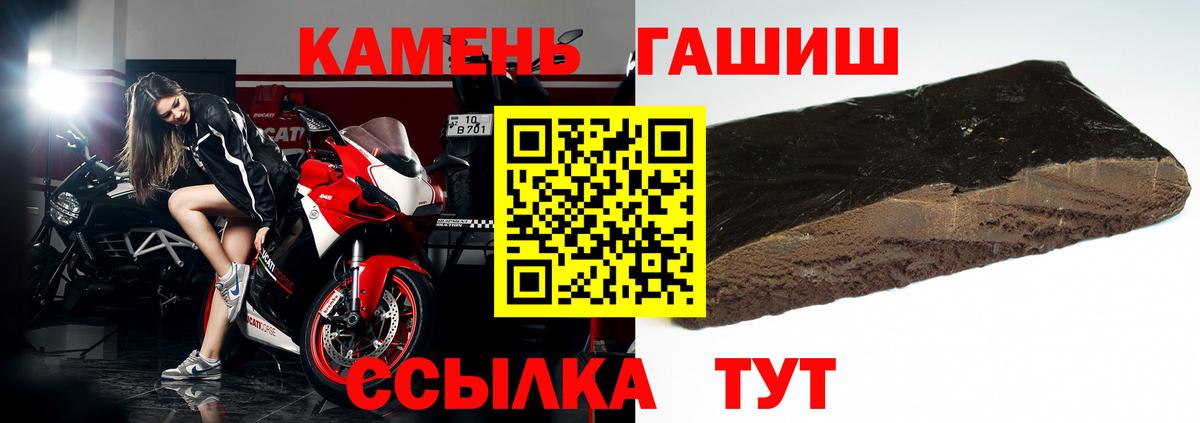 ГАШИШ 40% ТГК Тверь