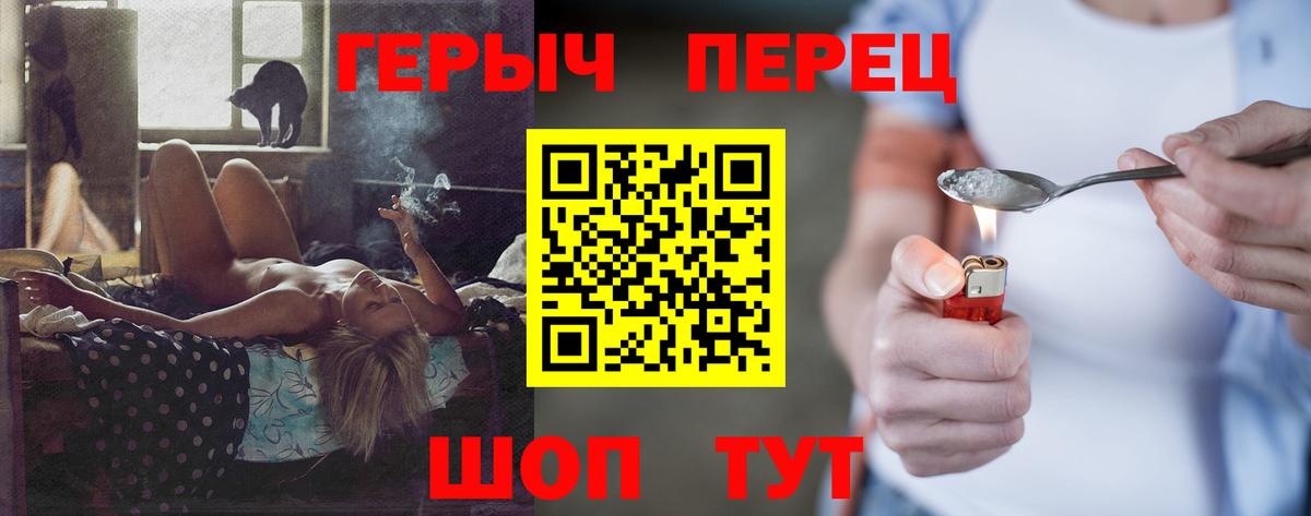 Тверь  Героин гречка  ГЕРОИН  Вход с VPN 