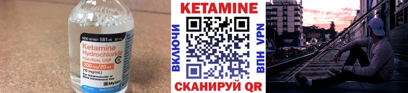 hydra сайт  Тверь  shop клад  КЕТАМИН VHQ 