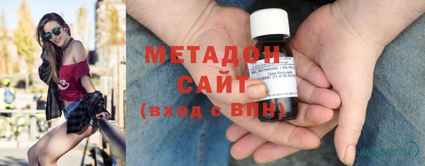 MDMA Premium VHQ Нея