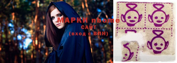 каннабис Нефтегорск