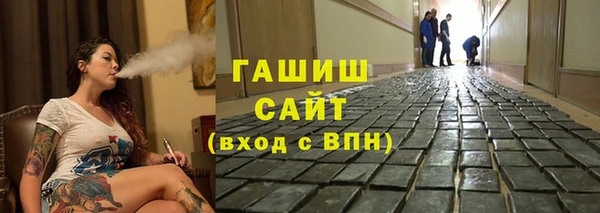 MDMA Premium VHQ Уссурийск