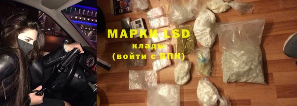 МДМА Нефтекумск