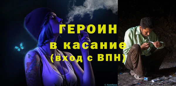 бошки Новочеркасск