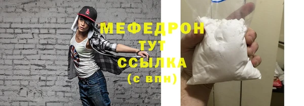 каннабис Нефтегорск