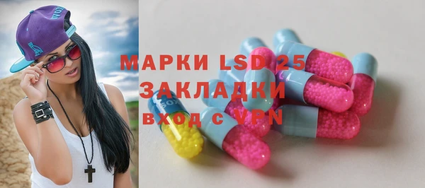 МДМА Нефтекумск