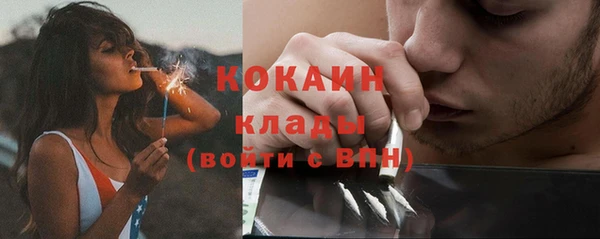 МДМА Нефтекумск