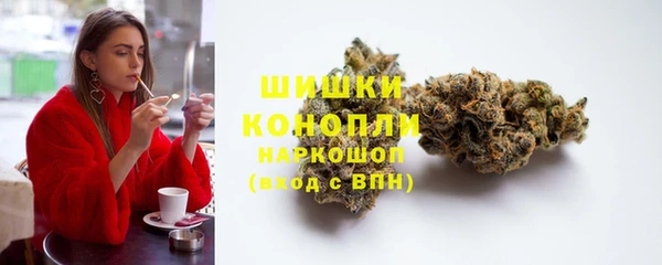 МДМА Нефтекумск