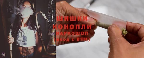 МДМА Нефтекумск