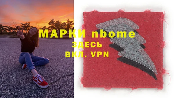 MDMA Premium VHQ Бронницы