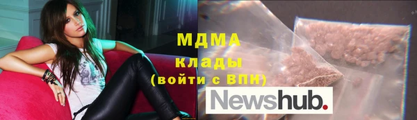 каннабис Нефтегорск