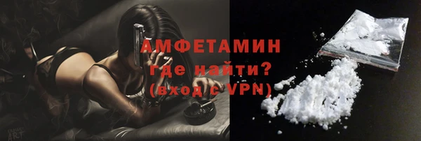 шишки Волгодонск