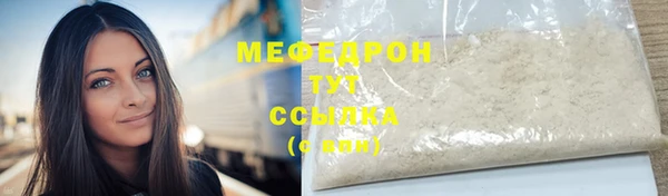 MDMA Premium VHQ Бронницы