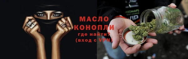 МДМА Нефтекумск