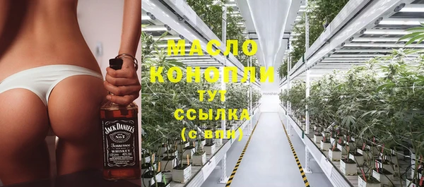 шишки Волгодонск