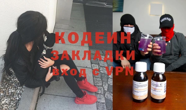 MDMA Premium VHQ Бронницы