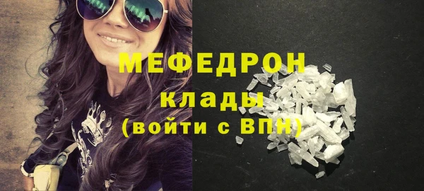 MDMA Premium VHQ Уссурийск