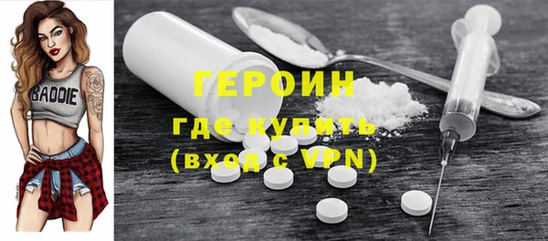 МДМА Нефтекумск