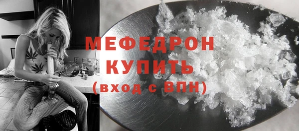 каннабис Нефтегорск