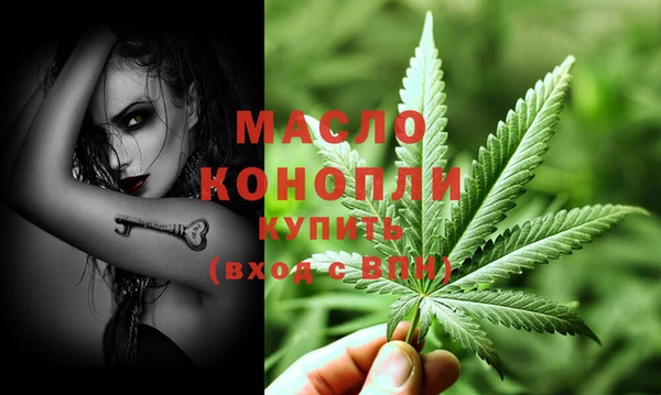 каннабис Нефтегорск