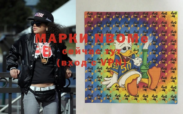 MDMA Premium VHQ Нея