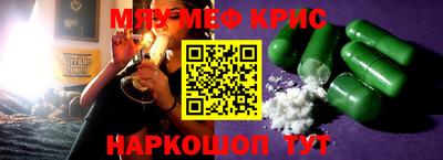 mdma Кандалакша