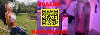 кокаин перу Камышлов