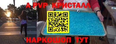 амф Канаш