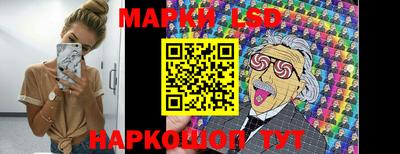 кокаин перу Камышлов