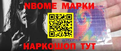 кокаин перу Камышлов