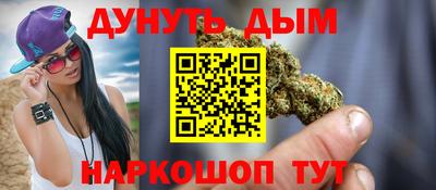 кокаин перу Камышлов