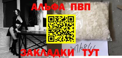кокаин перу Камышлов