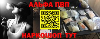 кокаин перу Камышлов