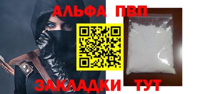 амф Канаш