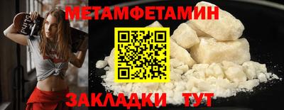 амф Канаш