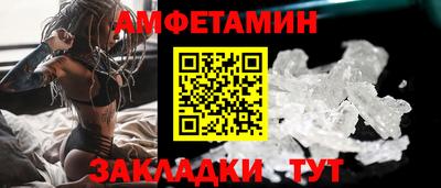 амф Канаш