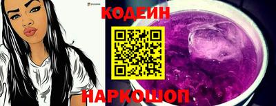 кокаин перу Камышлов