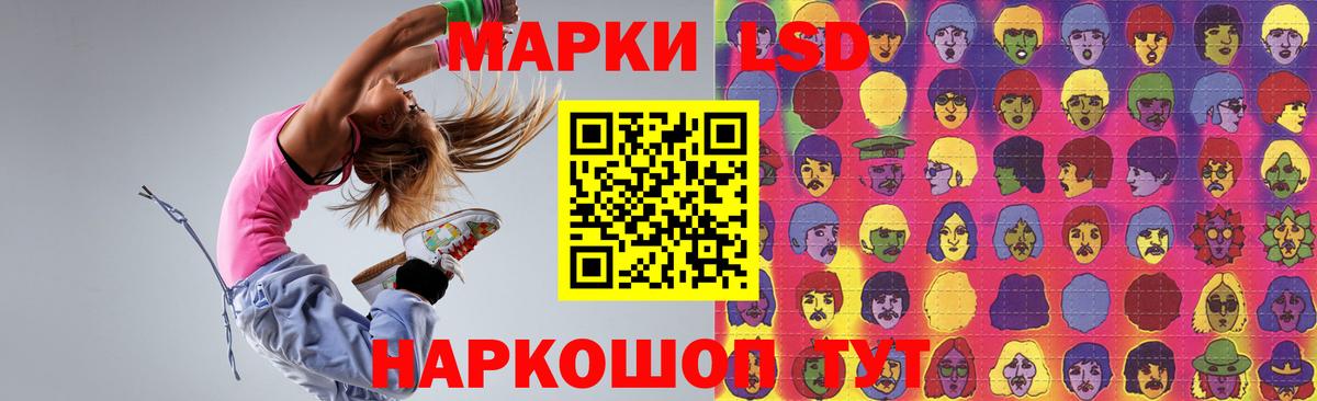 ЛСД экстази ecstasy  LSD-25 экстази  ссылка на мегу сайт  Тверь  Лсд 25 экстази ecstasy  Вход с VPN 
