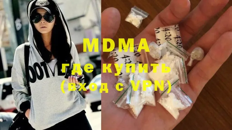 MDMA кристаллы  МЕГА   Тверь 