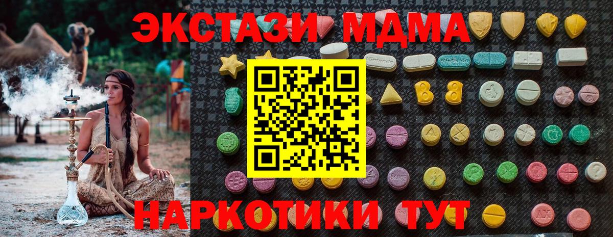 MDMA Molly Тверь