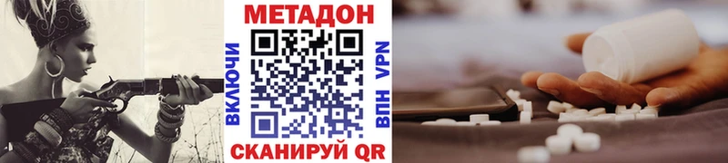 Метадон белоснежный  купить   Тверь 