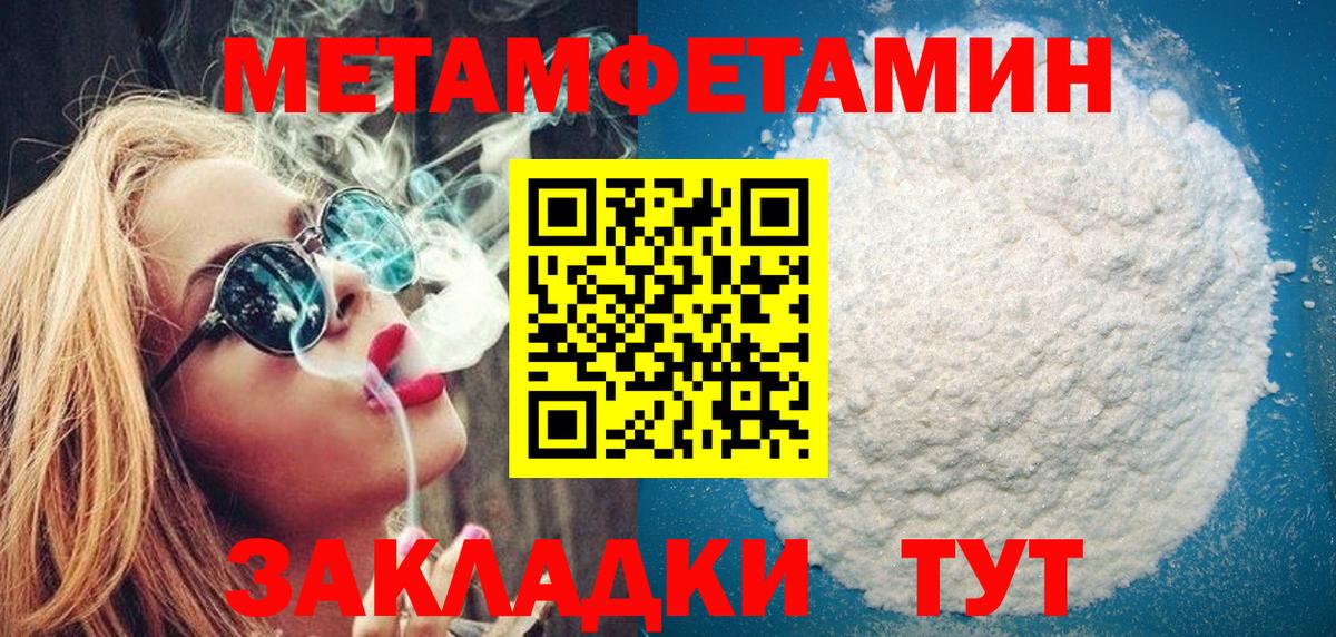 Гашиш Тверь