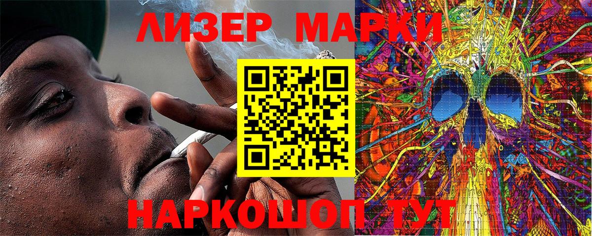 Марки N-bome 1,8мг  Вход с VPN  Марки N-bome 1,8мг  Тверь 